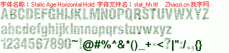 查看字体及作者详细介绍