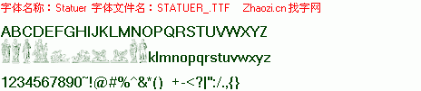 查看字体及作者详细介绍