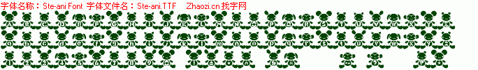 查看字体及作者详细介绍