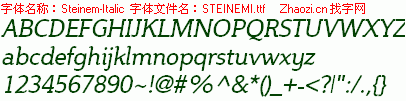 查看字体及作者详细介绍