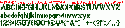 查看字体及作者详细介绍