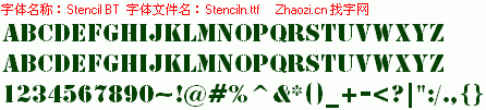 查看字体及作者详细介绍