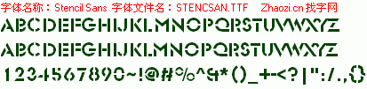 查看字体及作者详细介绍