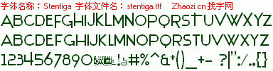 查看字体及作者详细介绍