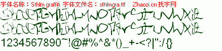 查看字体及作者详细介绍