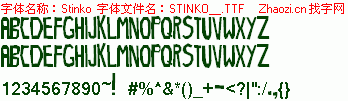 查看字体及作者详细介绍