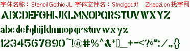 查看字体及作者详细介绍