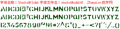 查看字体及作者详细介绍