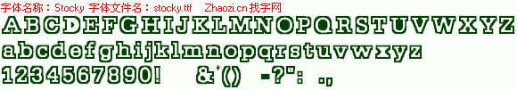 查看字体及作者详细介绍