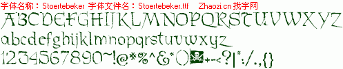 查看字体及作者详细介绍