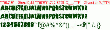 查看字体及作者详细介绍