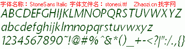 查看字体及作者详细介绍