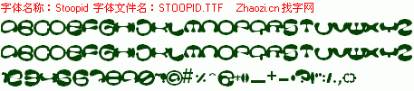 查看字体及作者详细介绍