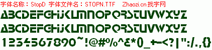 查看字体及作者详细介绍