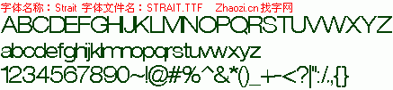 查看字体及作者详细介绍