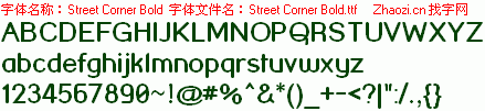 查看字体及作者详细介绍