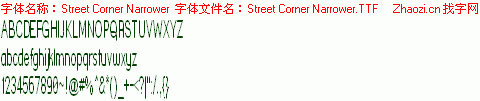 查看字体及作者详细介绍