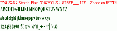 查看字体及作者详细介绍
