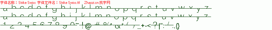 查看字体及作者详细介绍