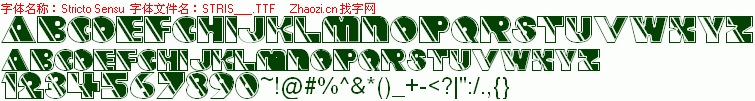 查看字体及作者详细介绍