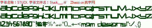 查看字体及作者详细介绍