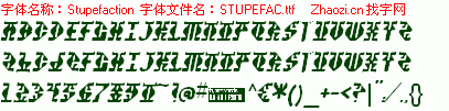 查看字体及作者详细介绍