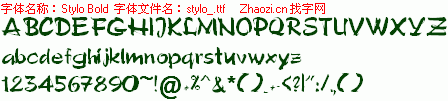 查看字体及作者详细介绍