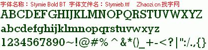 查看字体及作者详细介绍