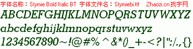 查看字体及作者详细介绍