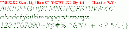 查看字体及作者详细介绍