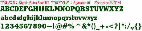 查看字体及作者详细介绍