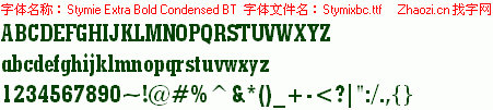 查看字体及作者详细介绍