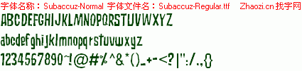 查看字体及作者详细介绍