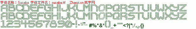 查看字体及作者详细介绍