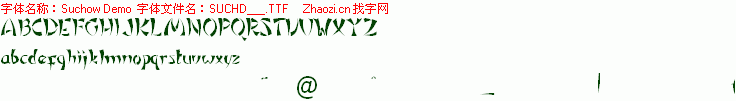 查看字体及作者详细介绍