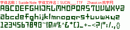 查看字体及作者详细介绍