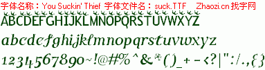 查看字体及作者详细介绍