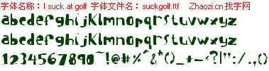 查看字体及作者详细介绍