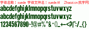 查看字体及作者详细介绍