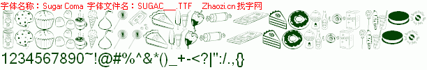 查看字体及作者详细介绍