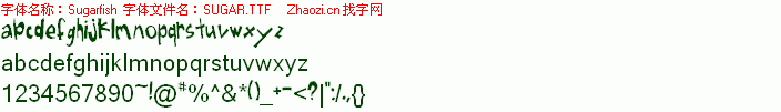 查看字体及作者详细介绍