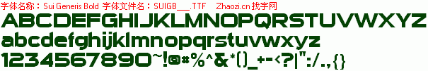 查看字体及作者详细介绍