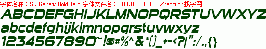 查看字体及作者详细介绍
