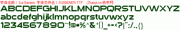 查看字体及作者详细介绍