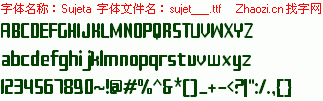 查看字体及作者详细介绍