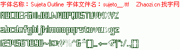 查看字体及作者详细介绍