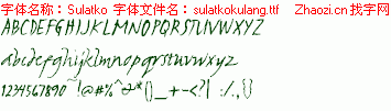查看字体及作者详细介绍