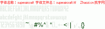 查看字体及作者详细介绍