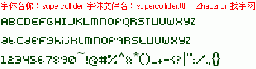 查看字体及作者详细介绍