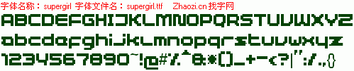 查看字体及作者详细介绍